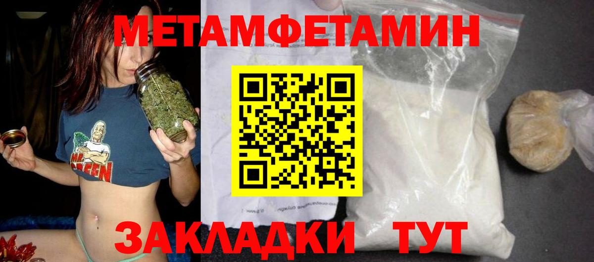 АМФ Розовый  Вход с VPN  Красноуфимск 