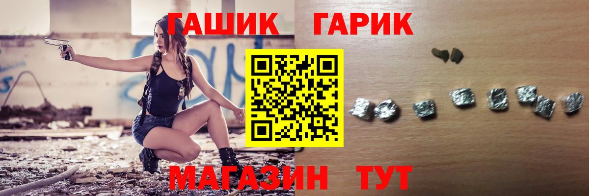 ГАШ индика сатива Красноуфимск