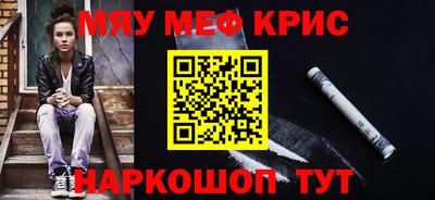spice Ипатово