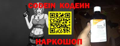 spice Ипатово