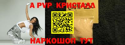 молекула духа Ирбит