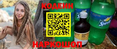 spice Ипатово