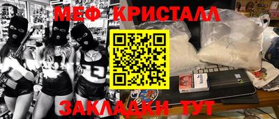 молекула духа Ирбит