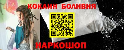 молекула духа Ирбит