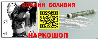 spice Ипатово