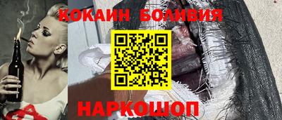 spice Ипатово