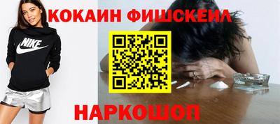 молекула духа Ирбит