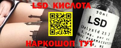 молекула духа Ирбит