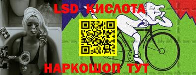 spice Ипатово