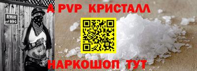 spice Ипатово