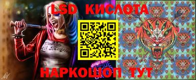 spice Ипатово