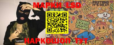 spice Ипатово