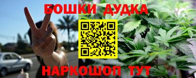 spice Ипатово