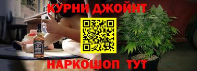 молекула духа Ирбит