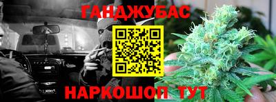 spice Ипатово