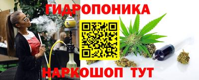 spice Ипатово