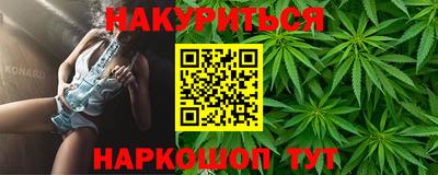 молекула духа Ирбит