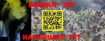spice Ипатово