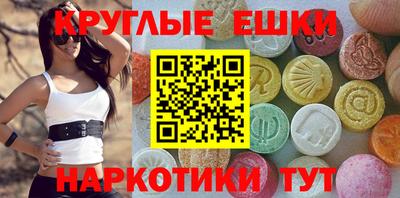 молекула духа Ирбит