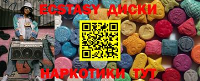 молекула духа Ирбит