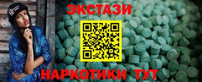 альфа пвп VHQ Изобильный