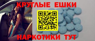 spice Ипатово