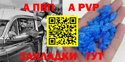 альфа пвп VHQ Изобильный
