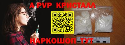 spice Ипатово