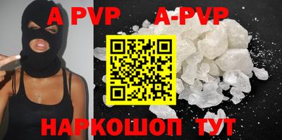 молекула духа Ирбит