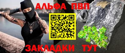 spice Ипатово