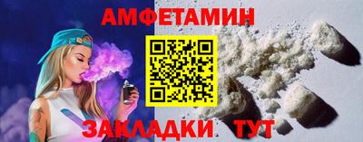 альфа пвп VHQ Изобильный