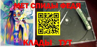 молекула духа Ирбит