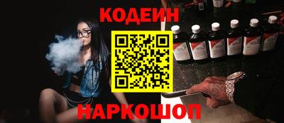 spice Ипатово