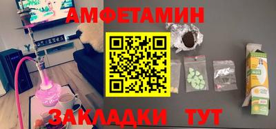 молекула духа Ирбит