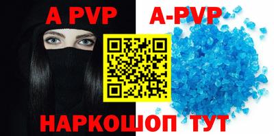 молекула духа Ирбит