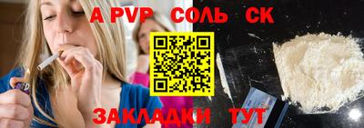 альфа пвп VHQ Изобильный