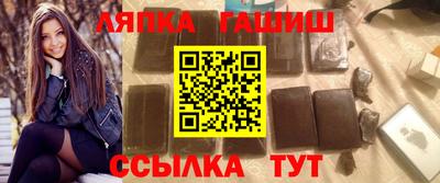 spice Ипатово