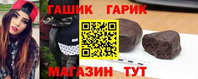 молекула духа Ирбит