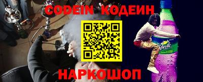 молекула духа Ирбит