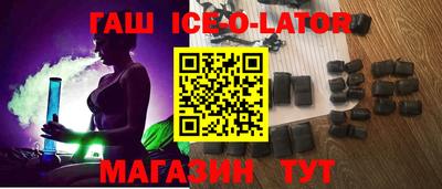 молекула духа Ирбит