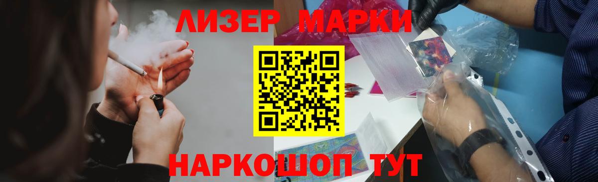 ЛСД экстази кислота  LSD-25 экстази кислота  Красноуфимск  Вход с VPN 