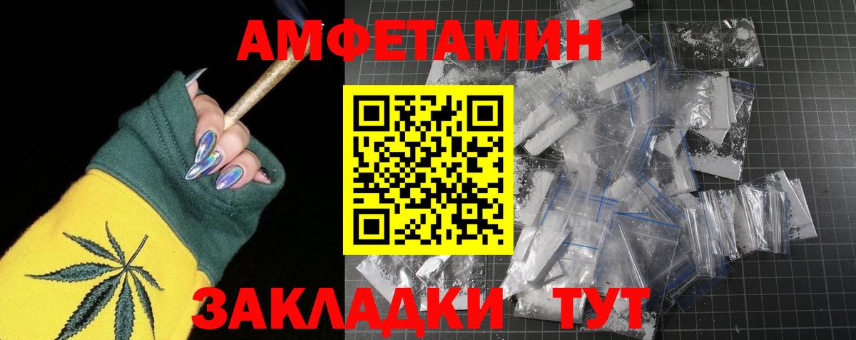 Красноуфимск  Первитин мет  Вход с VPN  Первитин мет 