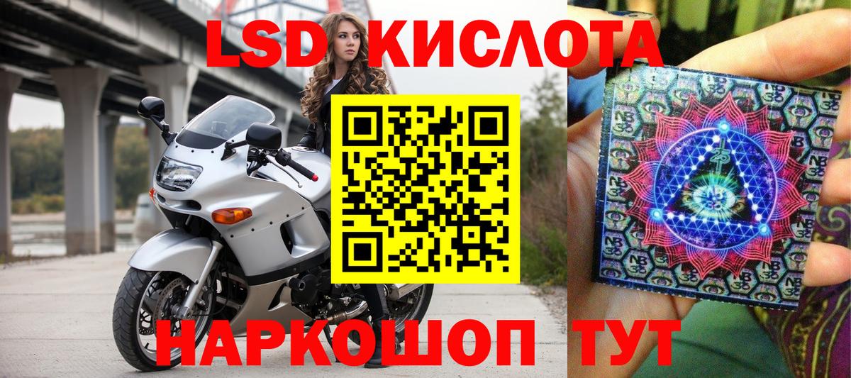 Марки N-bome 1,8мг Красноуфимск