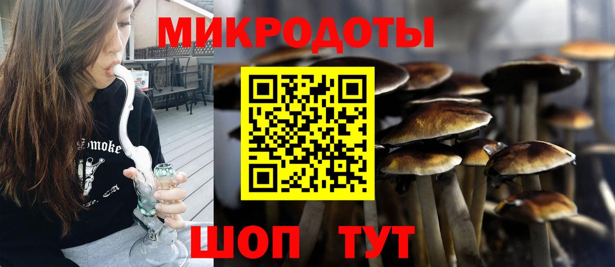 Канабис Красноуфимск