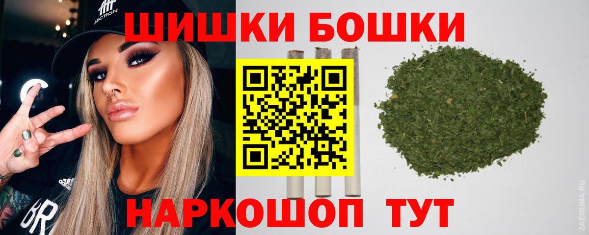 Меф  ЭКСТАЗИ  Меф кристаллы  COCAIN  Красноуфимск  Канабис  МДМА  Вход с VPN 