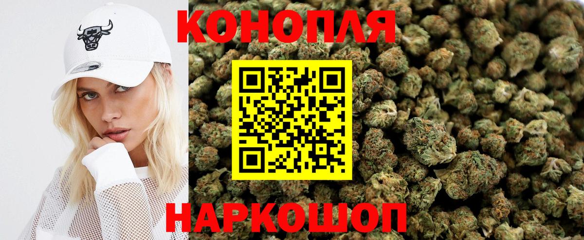 Красноуфимск  Бошки марихуана SATIVA & INDICA  Марихуана сатива  Канабис Bruce Banner  Вход с VPN  Каннабис сатива 
